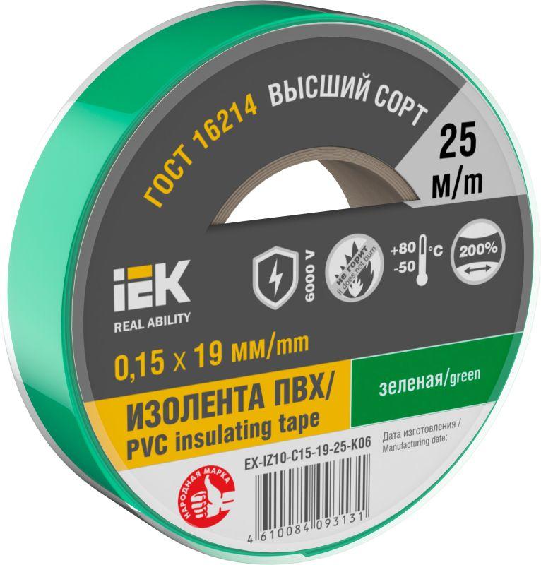 Изолента 0.15х19мм (рул.25м) зел. IEK EX-IZ10-C15-19-25-K06