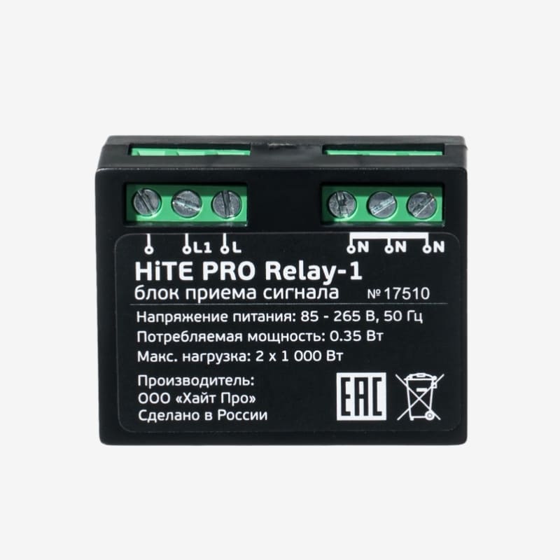 Блок управления HITE PRO Relay-F1 одноканальный