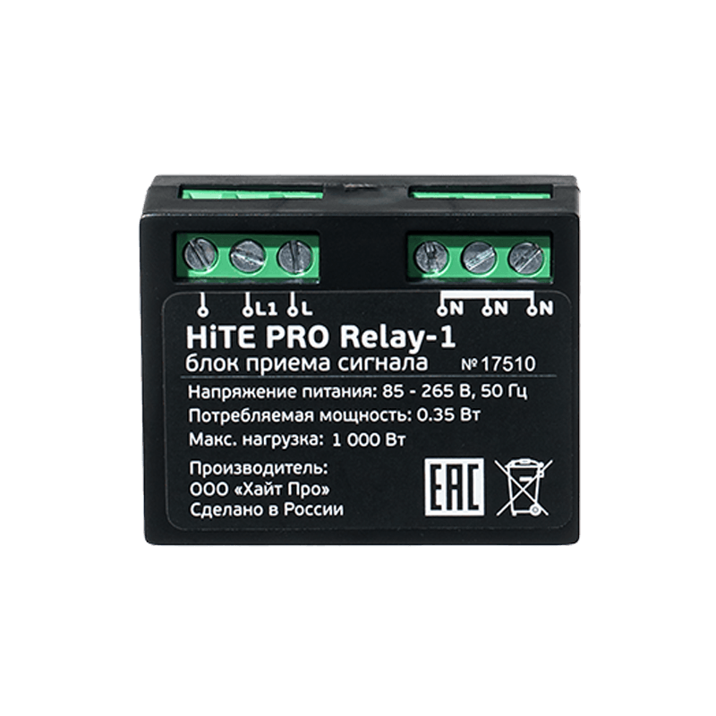 Блок управления Relay-1, 220 В "Сухой контакт" HiTE PRO