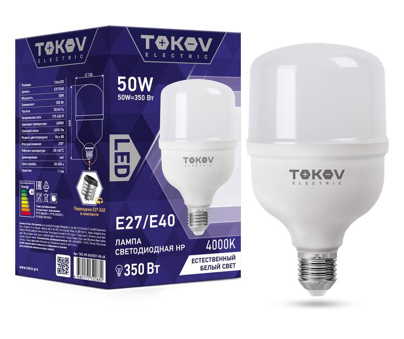 Лампа светодиодная 50Вт HP 4000К Е40/Е27 176-264В TOKOV ELECTRIC TKE-HP-E40/E27-50-4K