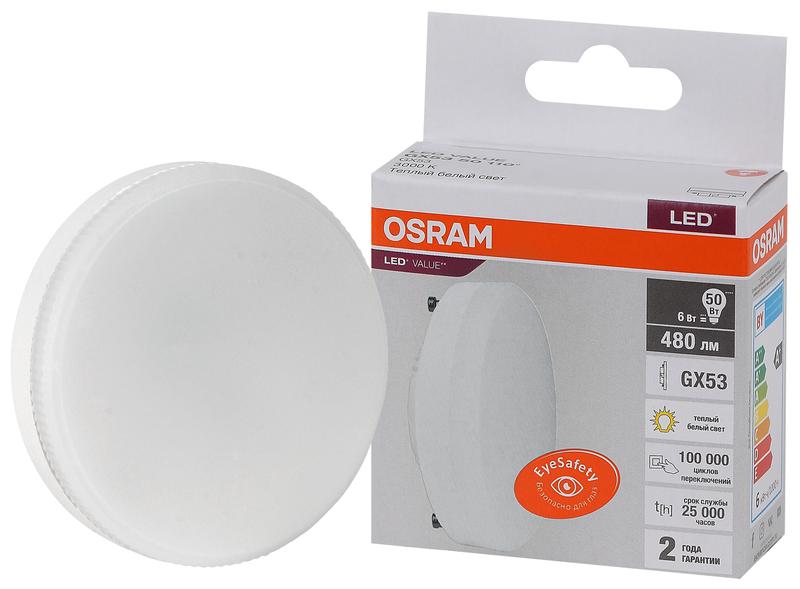 Лампа светодиодная LED Value LVGX5350 6SW/830 6Вт GX53 230В 10х1 RU OSRAM 4058075581975