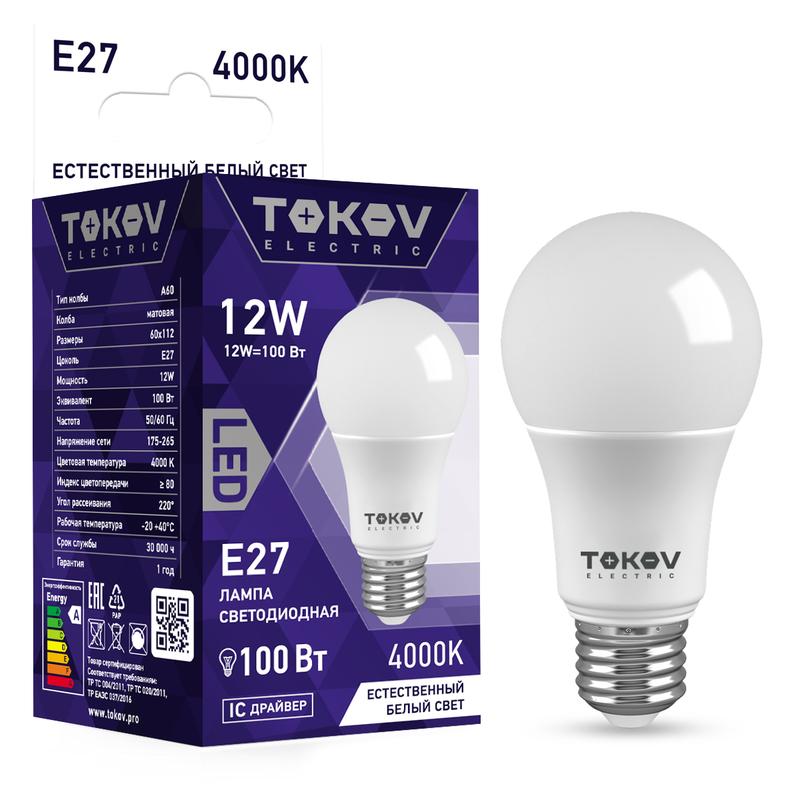 Лампа светодиодная 12Вт А60 4000К Е27 176-264В TOKOV ELECTRIC TKE-A60-E27-12-4K